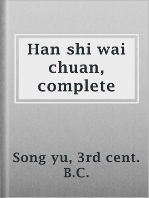 cover image of Han shi wai chuan, complete